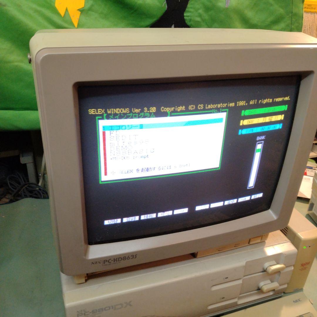 ◆PC-9801シリーズ CRT 15” PC-KD863s ジャンク 映り良好