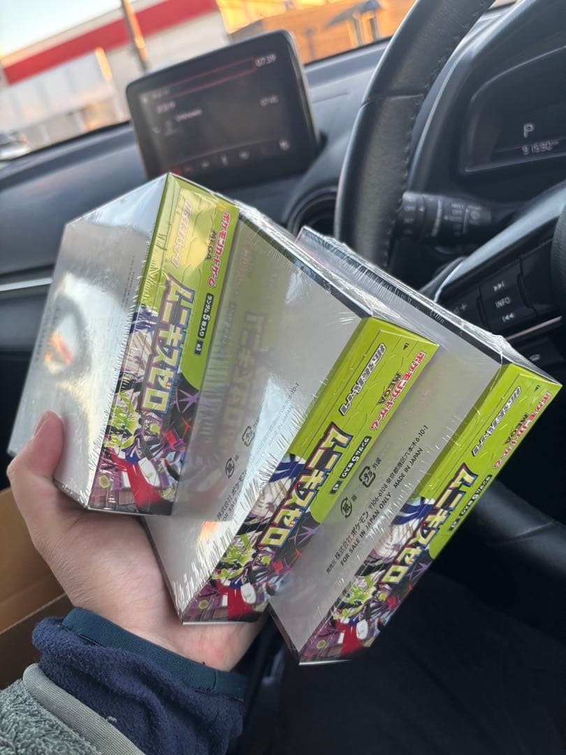 [新品•未開封]ムニキスゼロ3Box 未開封シュリンク付き