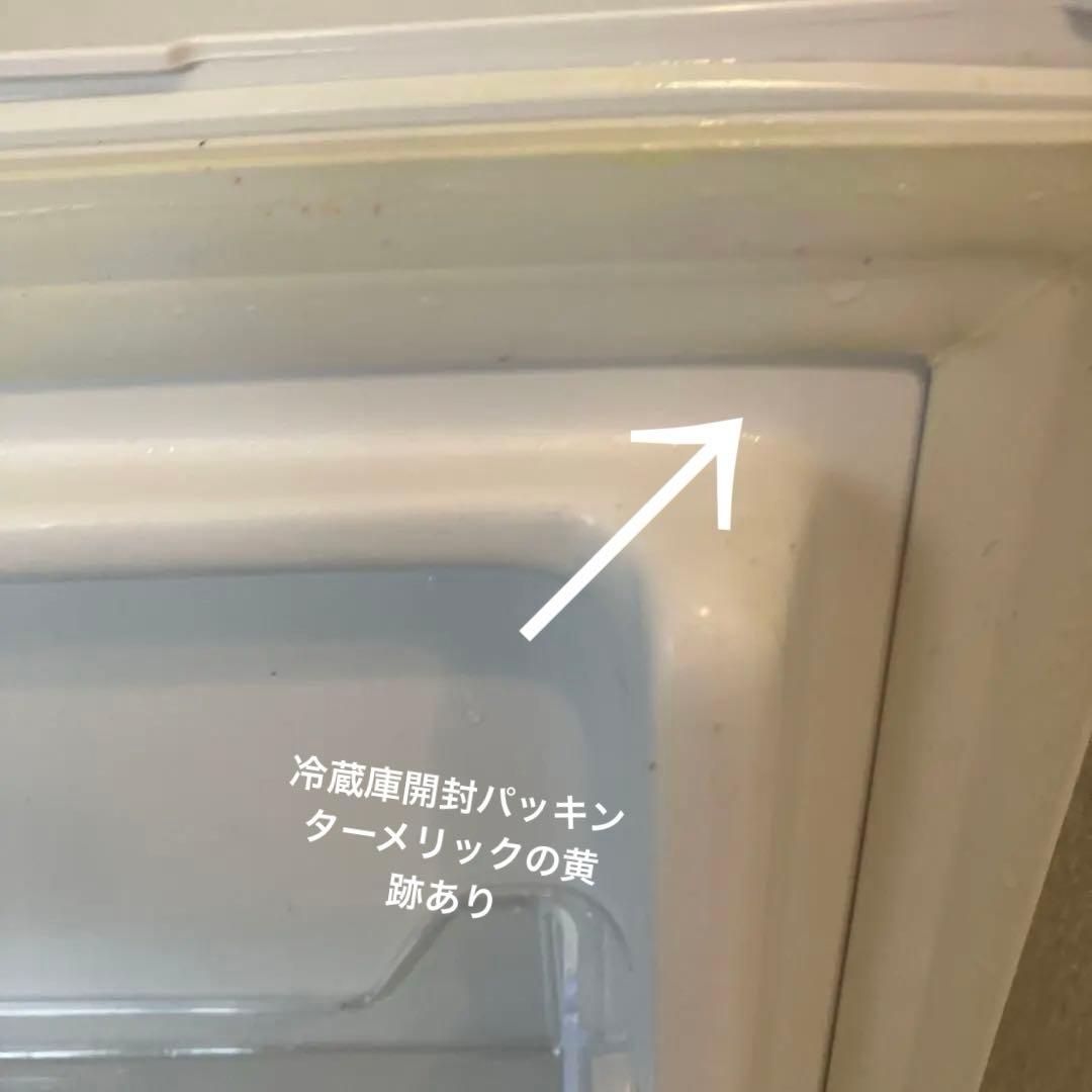 2024年製MAXZＥＮ　マックスゼン冷蔵庫　冷凍庫