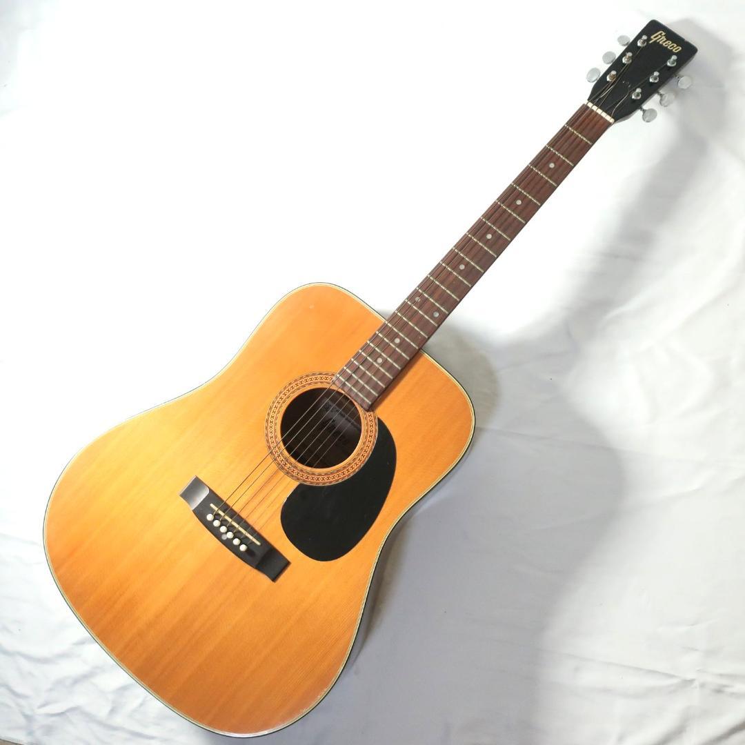 弦交換 Greco F-140 グネコロゴ期 ビンテージ アコースティックギター