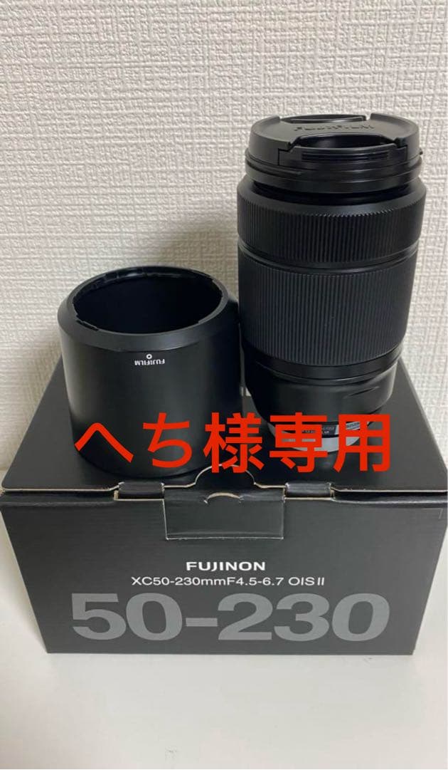 大幅値下げ 美品⭐︎富士フイルム フジノンレンズ XC50-230mm 望遠レンズ