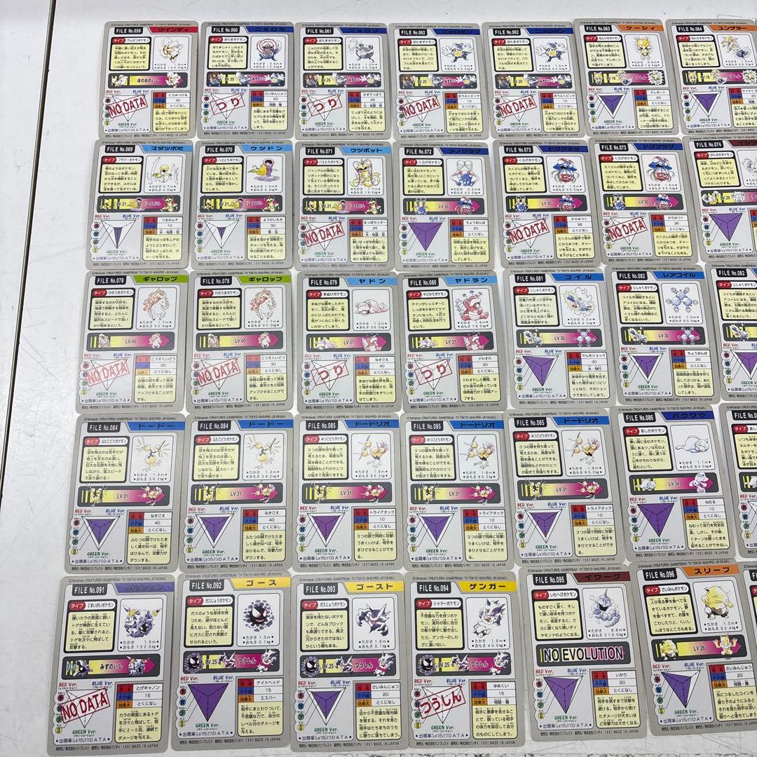 ポケモンカードダス　1997年　210枚　まとめ売り