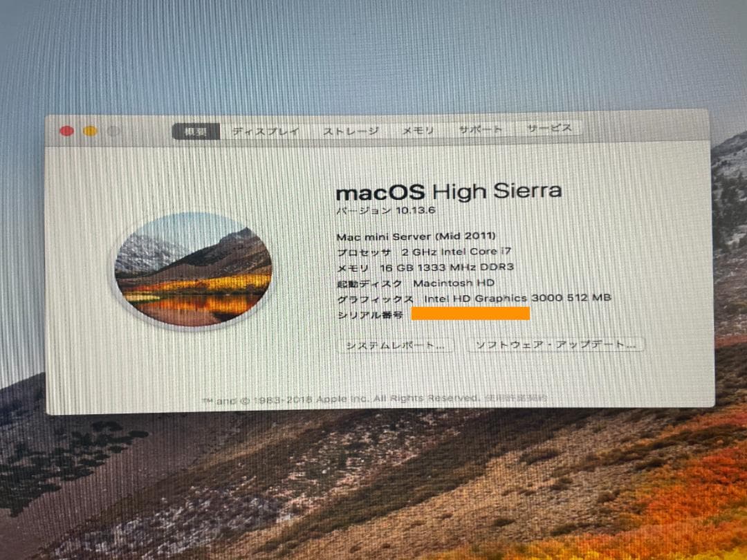 Macデスクトップ Mac mini 2011 - i7 16GB 256G SSD/500GHDD