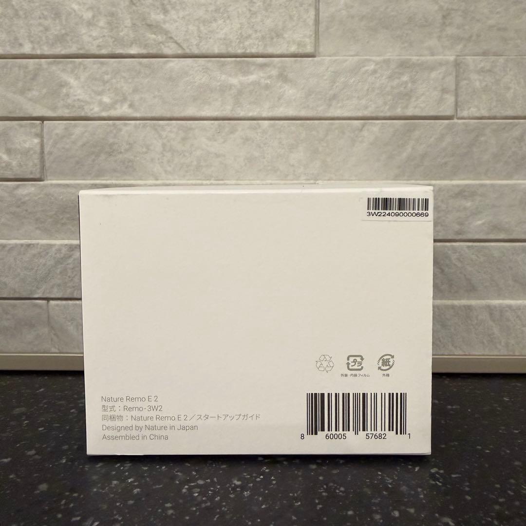 その他 Nature Remo E 2