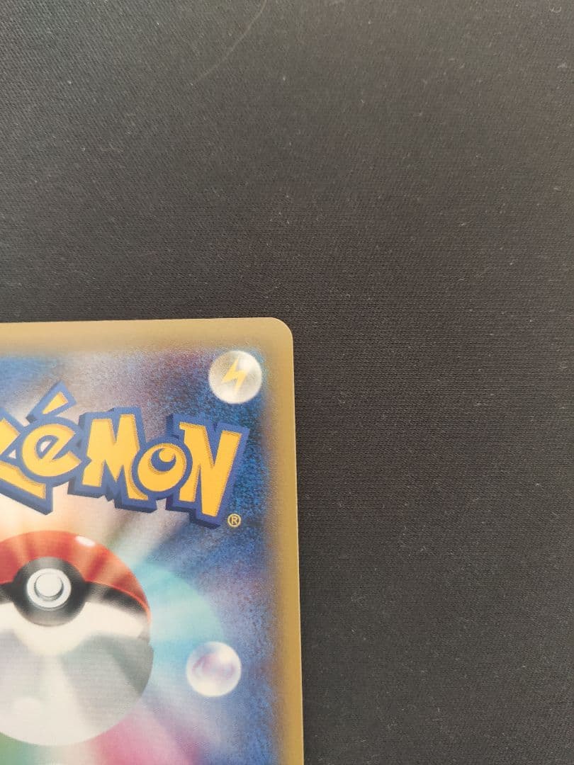 ポケモンカード ポッチャマ CHR