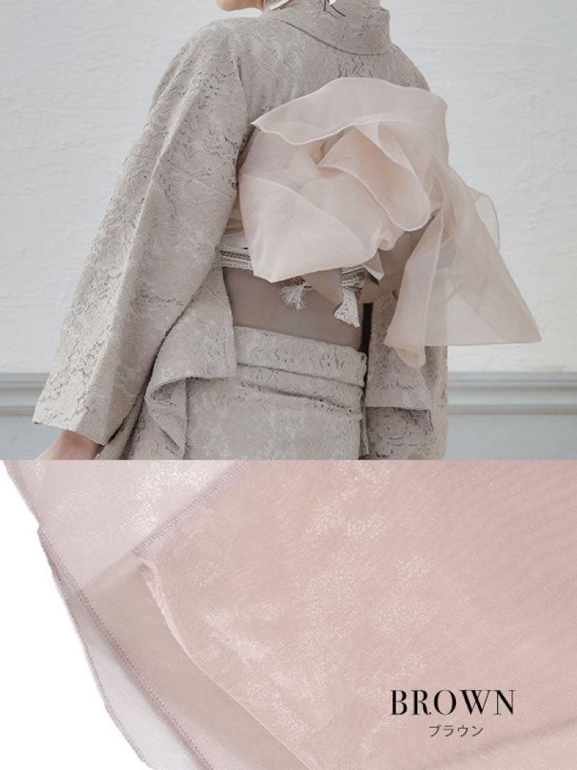 sugar 浴衣　フルセット　レース　モカ　ピンク　下駄　帯飾り　兵児帯　セット