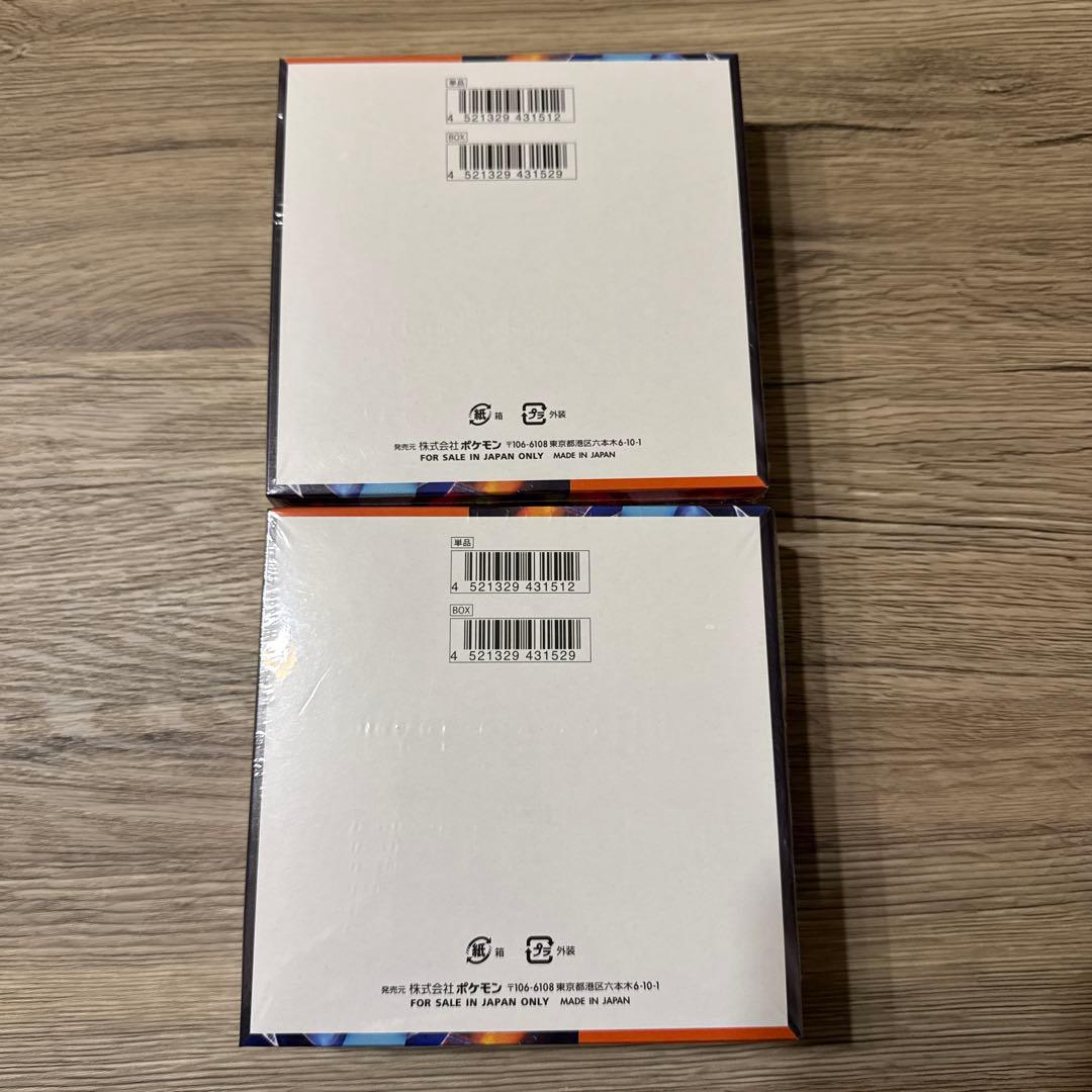 ポケモンカードゲーム インフェルノ✕2BOX新品未開封 シュリンク付き　訳あり