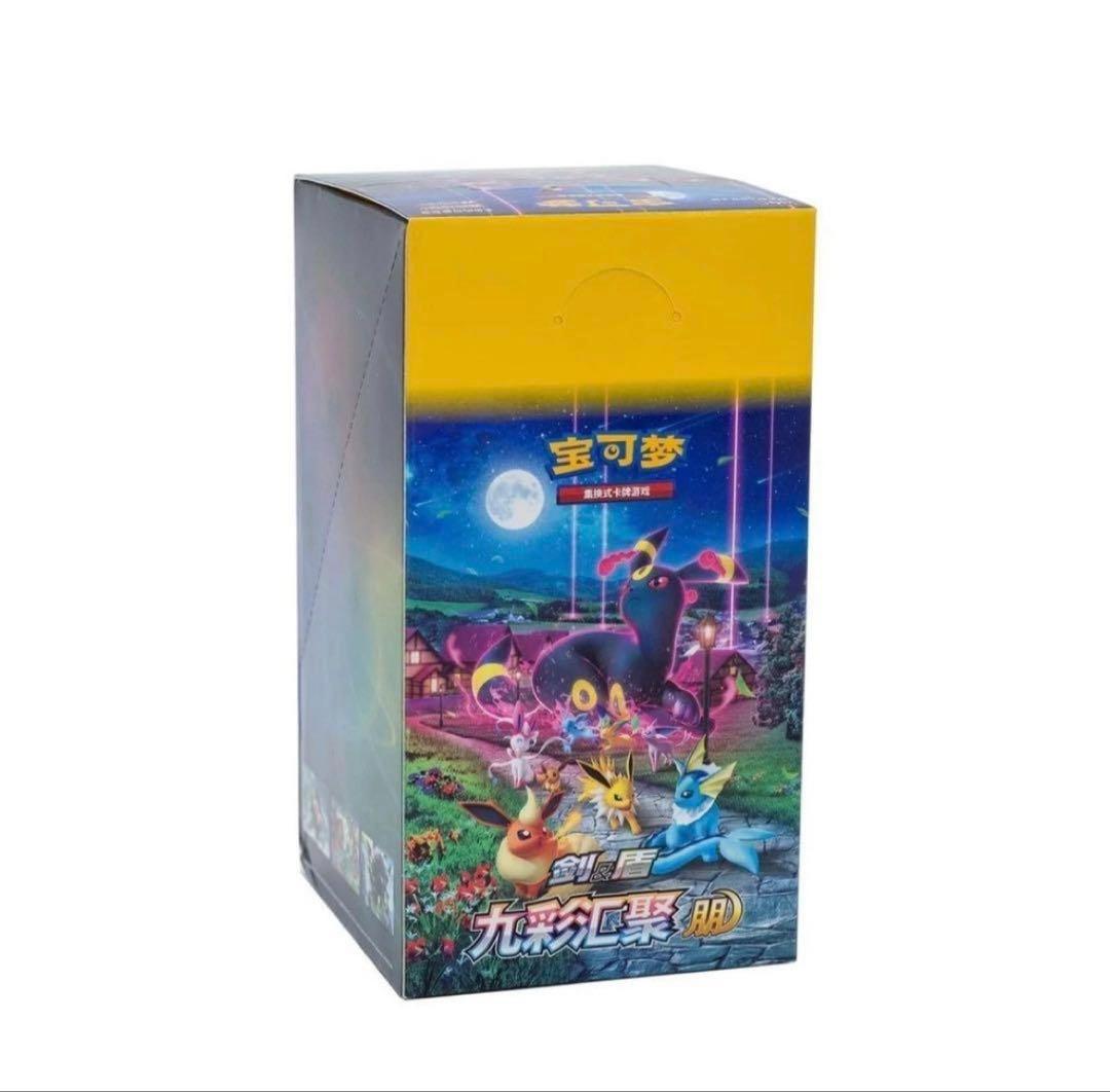 中国 海外版 九彩汇聚 朋 イーブイヒーローズ