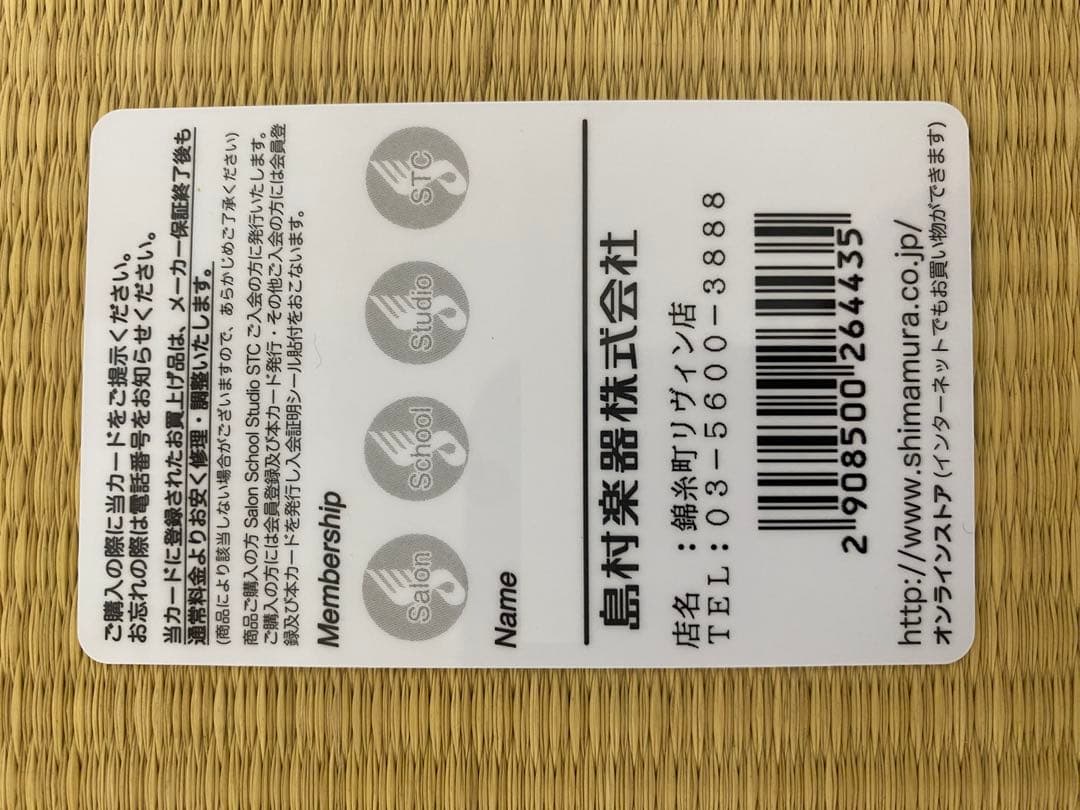 【希少・美品】初代 YAMAHA APX500