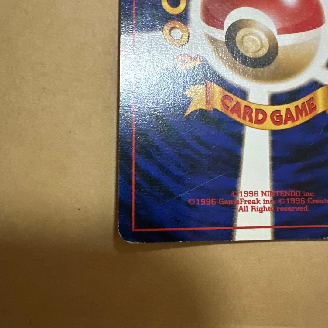 ポケモンカード 旧裏 ミュウ サザンアイランド プロモ mew