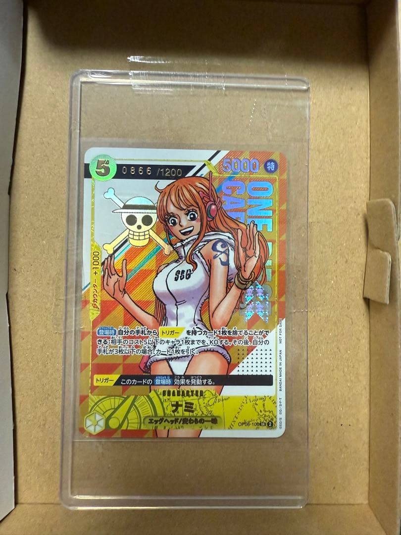 シリアルナミ　ONE PIECE ワンピースカード　本日限定！　当選用紙付き！