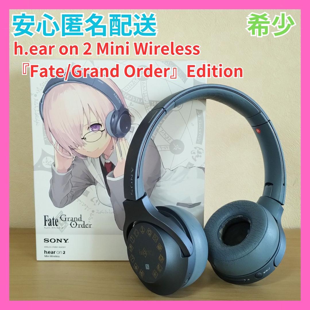 ✨希少✨ Fate/Grand Order WH-H800 限定コラボレーション