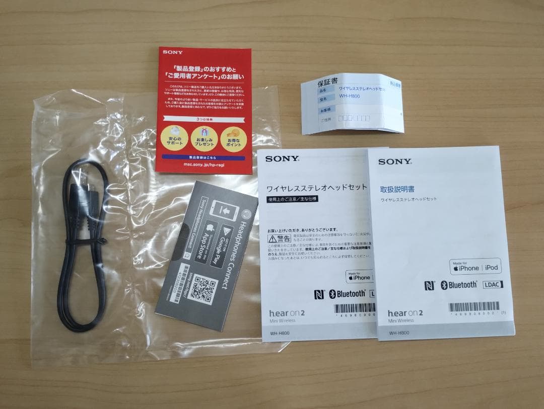 ✨希少✨ Fate/Grand Order WH-H800 限定コラボレーション