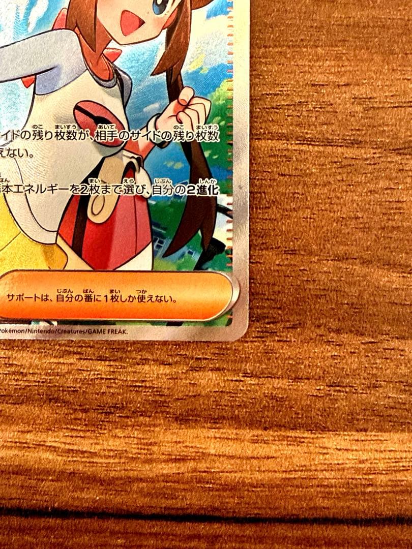 【新品未使用】メイのはげまし sar sr セット販売