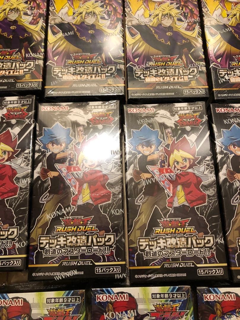 遊戯王ラッシュデュエル　未開封ボックス　まとめ売り　オーバーラッシュ