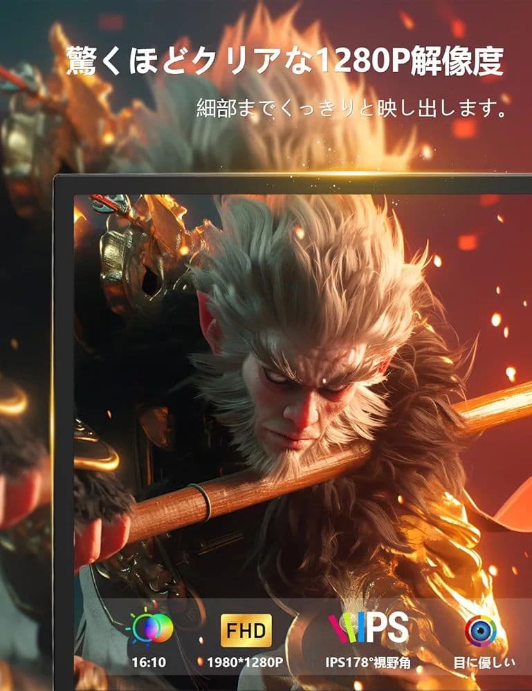 ✨新品✨モバイルモニター 10.5インチ 小型モニター FHD1280P ゲーム