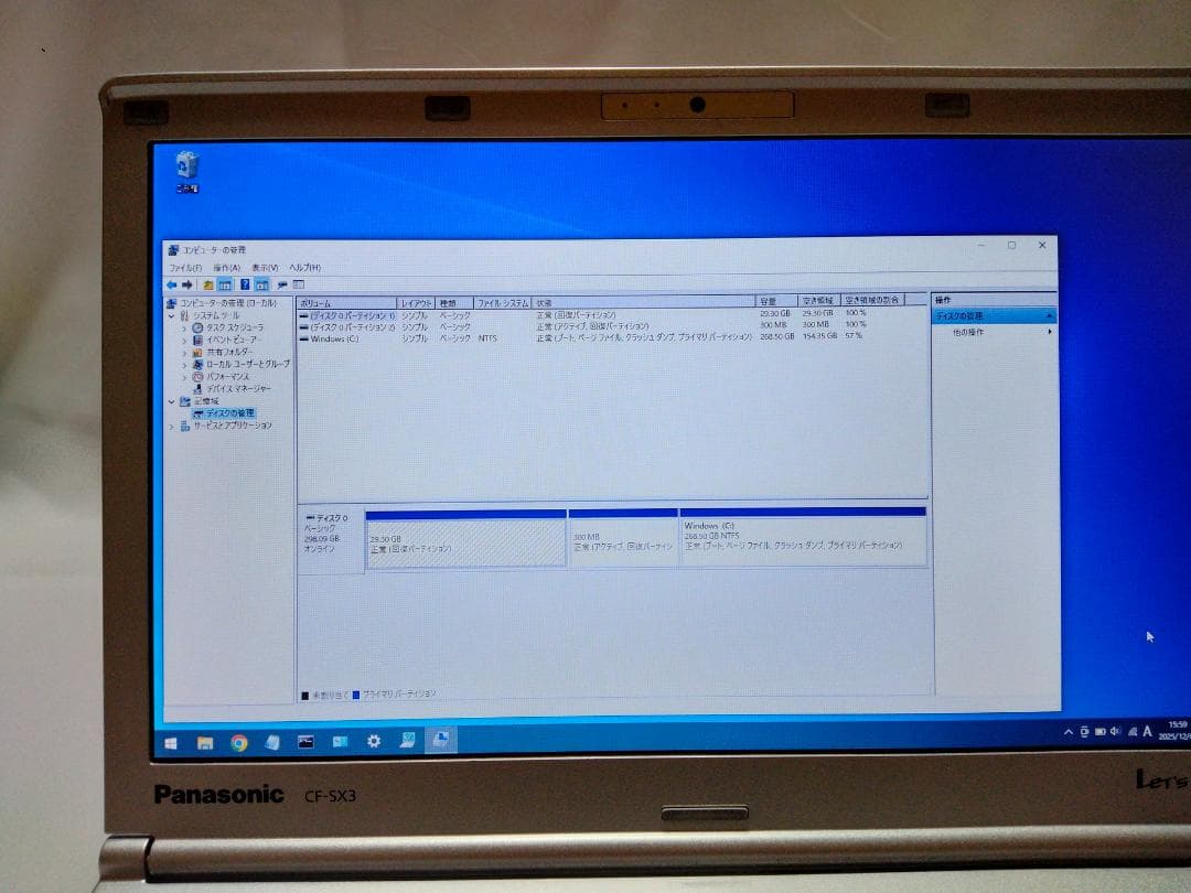 Panasonic CF-SX3 本体＆純正アダプター Win10 12GB