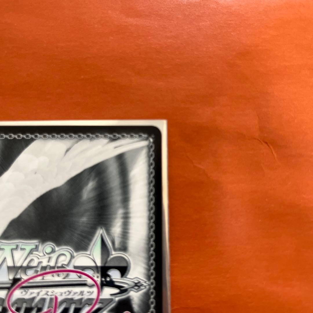 甘えんぼうな恋人 真白 ssp サイン