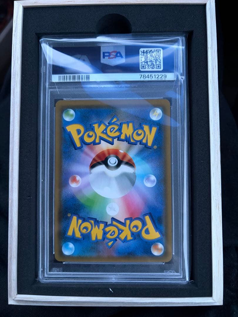 ファイヤー&サンダー&フリーザーGX SR SM10b スカイレジェンド 06…