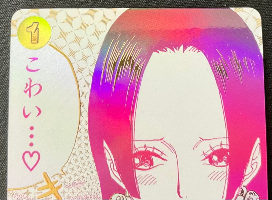 わらわ こわい・・・OP14-118 R パラレル 蒼海の七傑