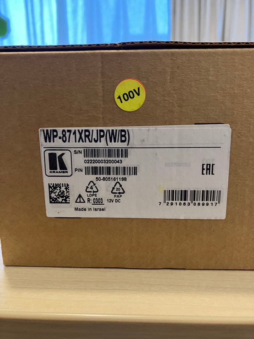 新品Kramer Electronics KRAMER WP-871XR 4K