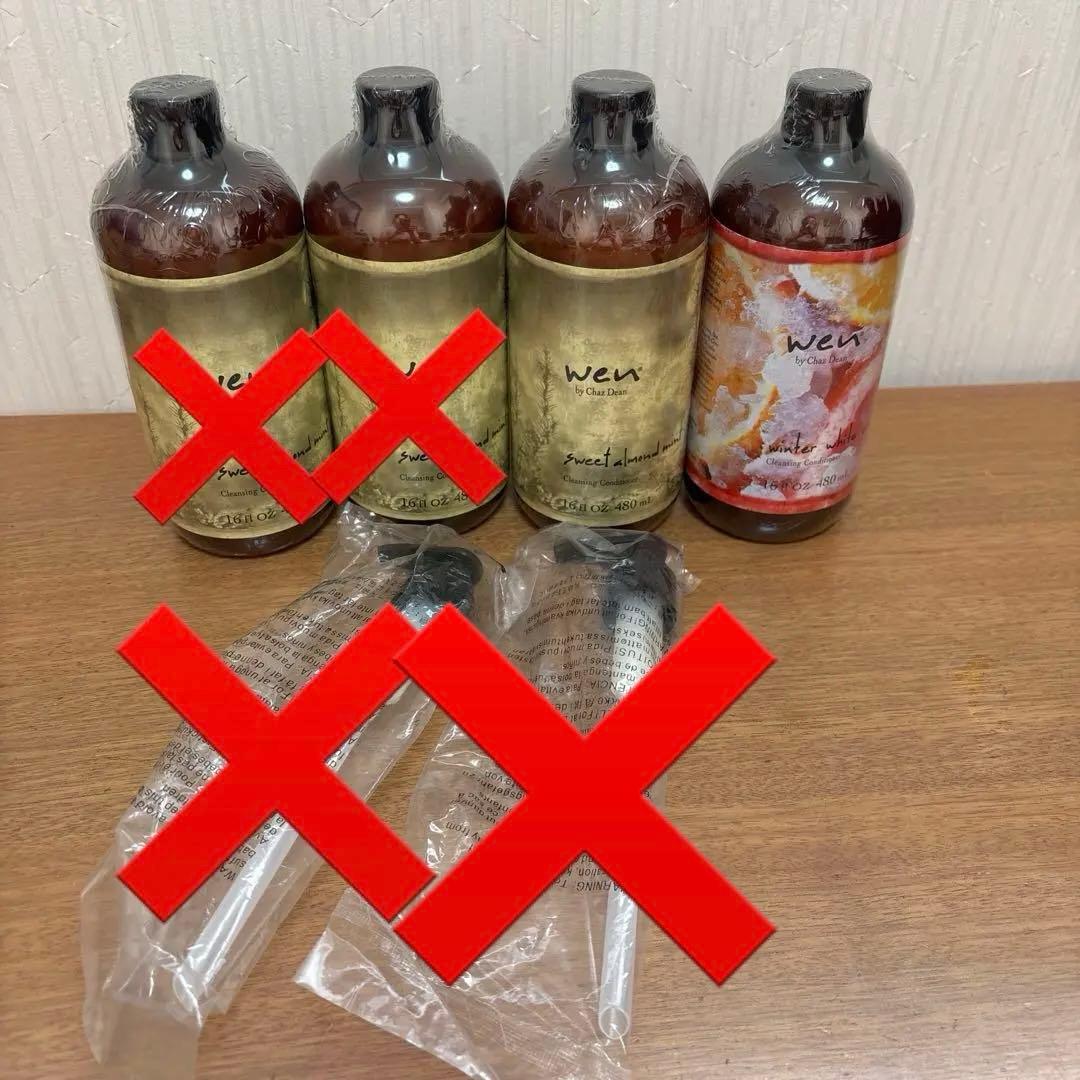 【新品未開封】wen ウェン クレンジングコンディショナー 2本