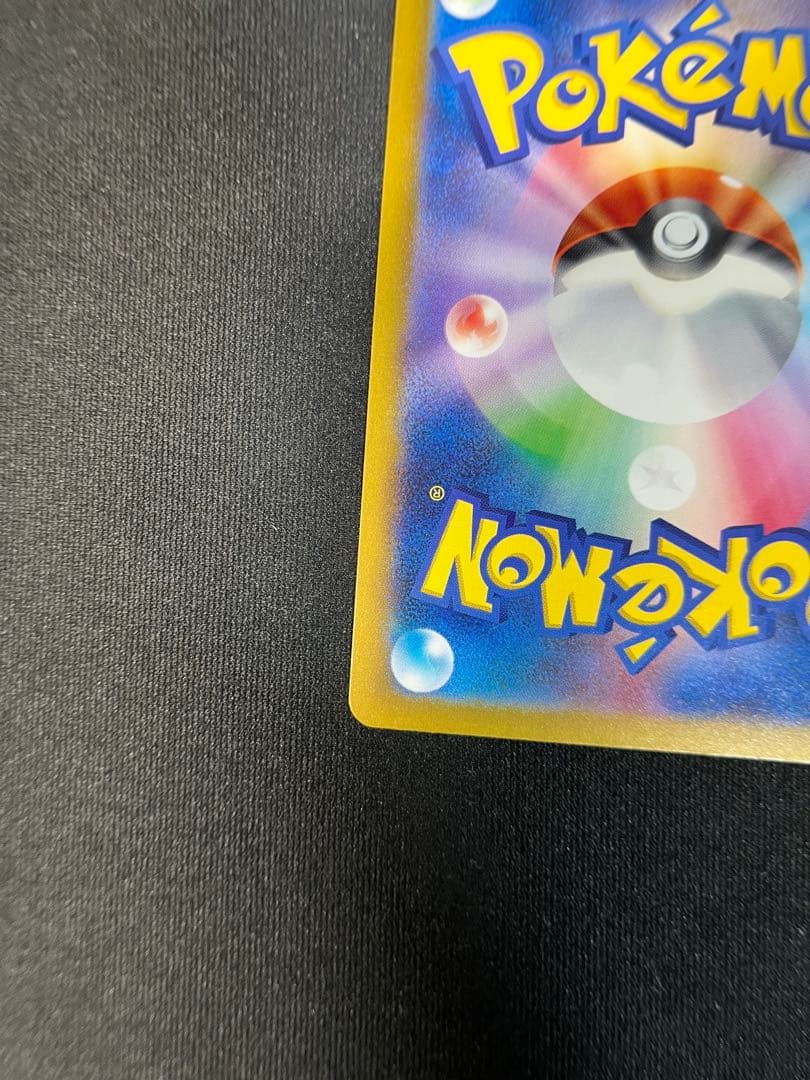 リザードン HP120 Lv.76