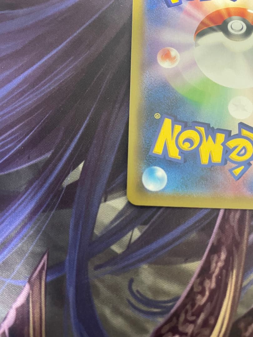 ポケモンカードゲーム ポッチャマ chr