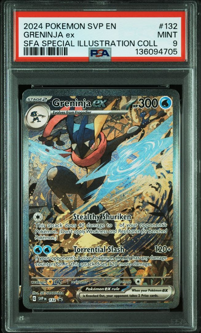 ゲッコウガex P SVP EN 132　英語 Greninja　PSA9　希少