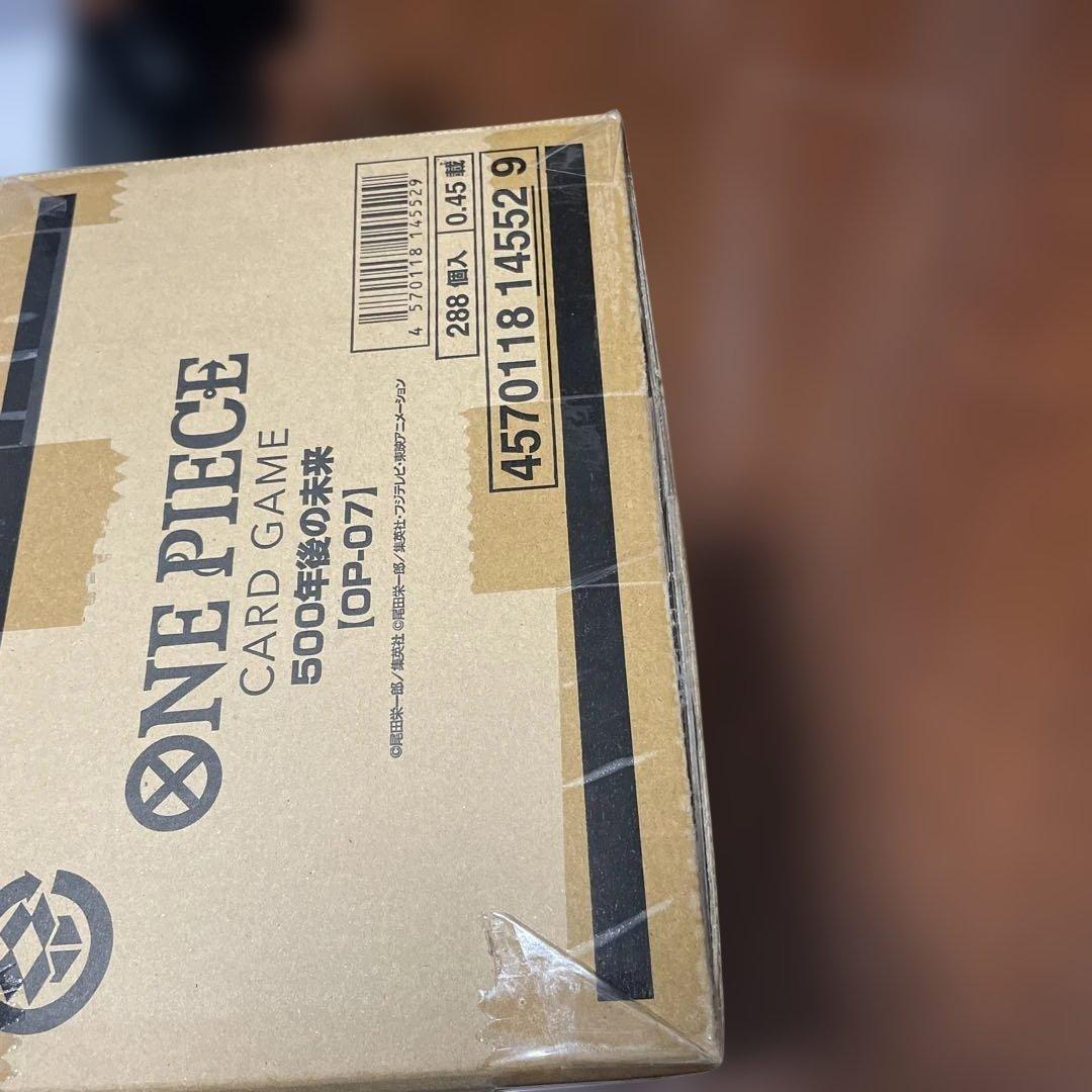 ワンピースカードゲーム 500年後の未来 OP-07 未開封カートン