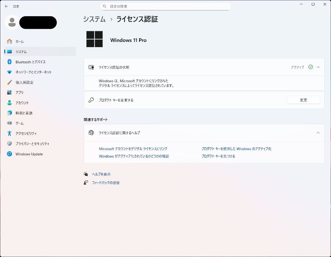 Lenovo ThinkCentre M75q Gen 2 ミニPC
