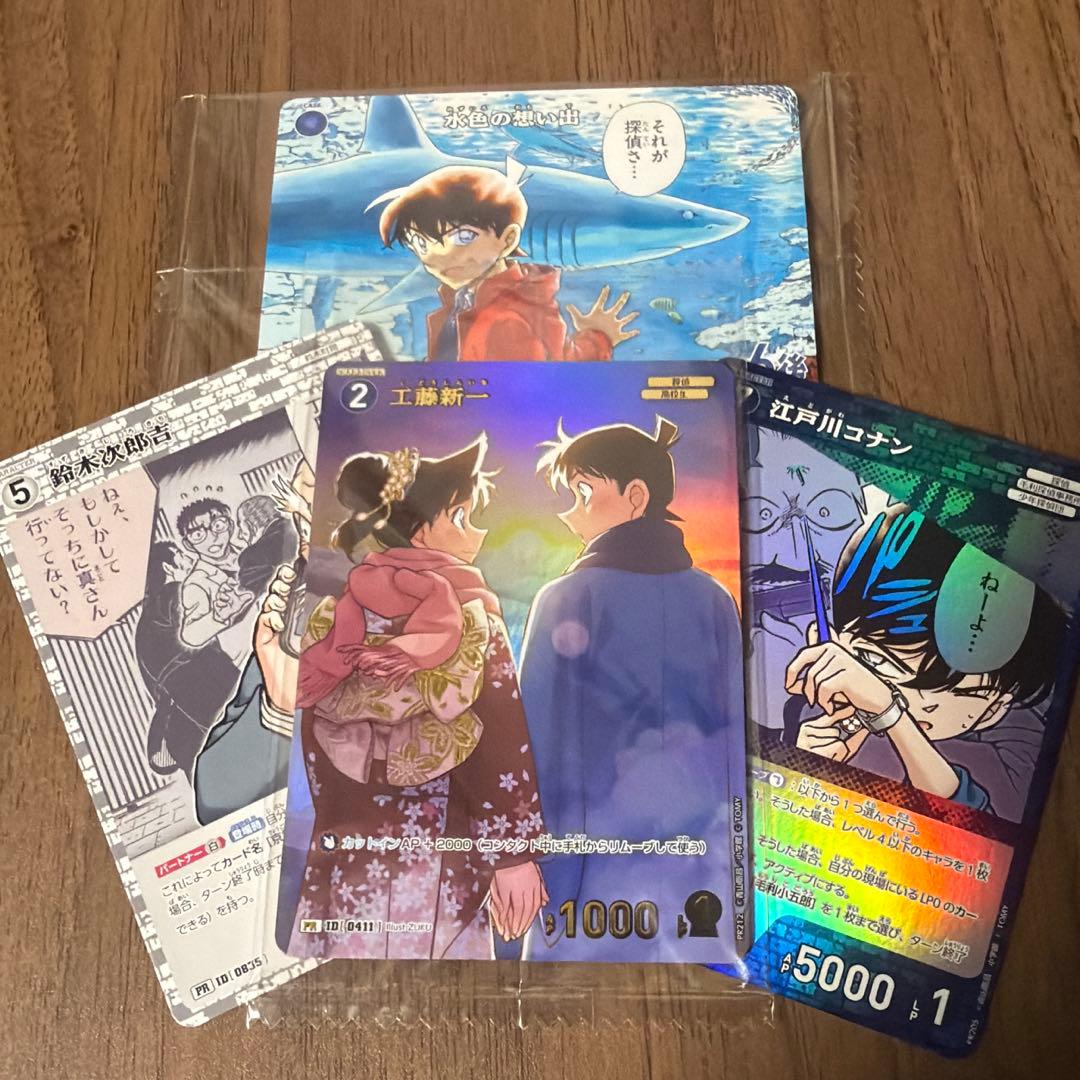 チャレンジ戦　優勝プロモ　毛利蘭　工藤新一 色付き事件カード付き　キラプロモ