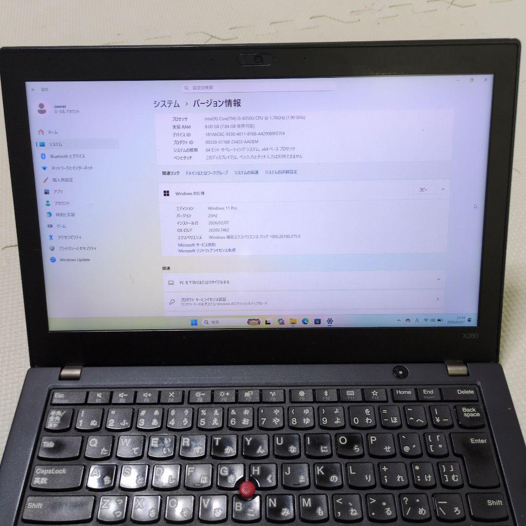 Lenovo X280 スリムコンパクトノートPC