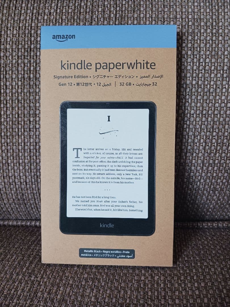 【新品未開封】Kindle Paperwhite シグニチャーエディション 32