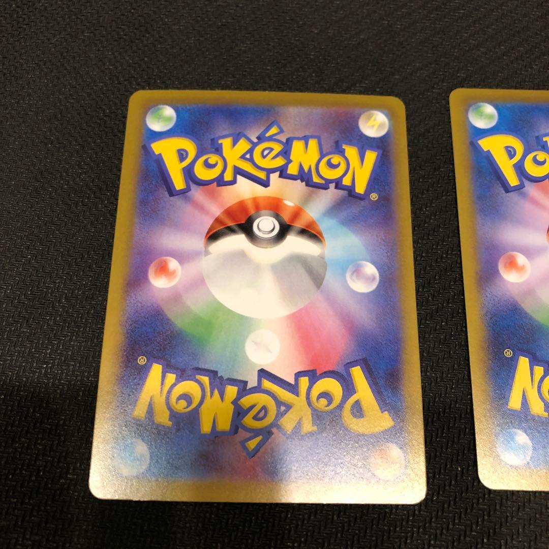 k*s様 ポケモンカード　ムニキスゼロ　ニャースex sar sr rr まとめ