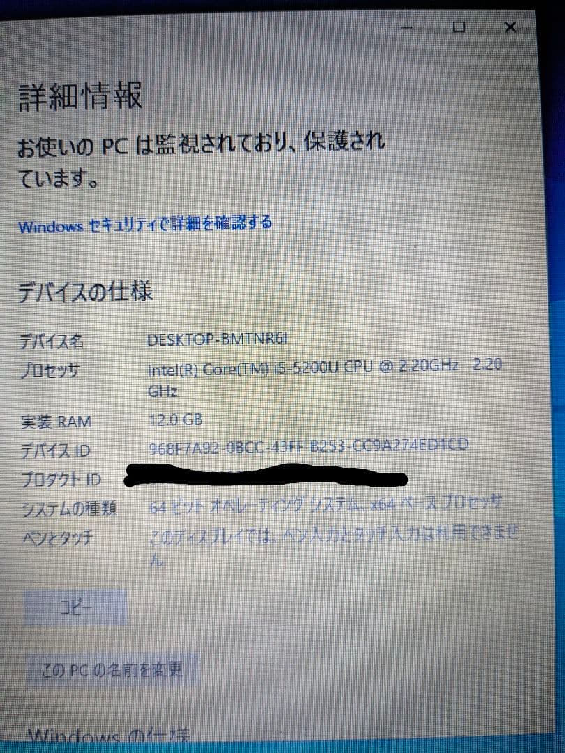 Lenovo G50-80 メモリ12g SSD512g　オマケあり