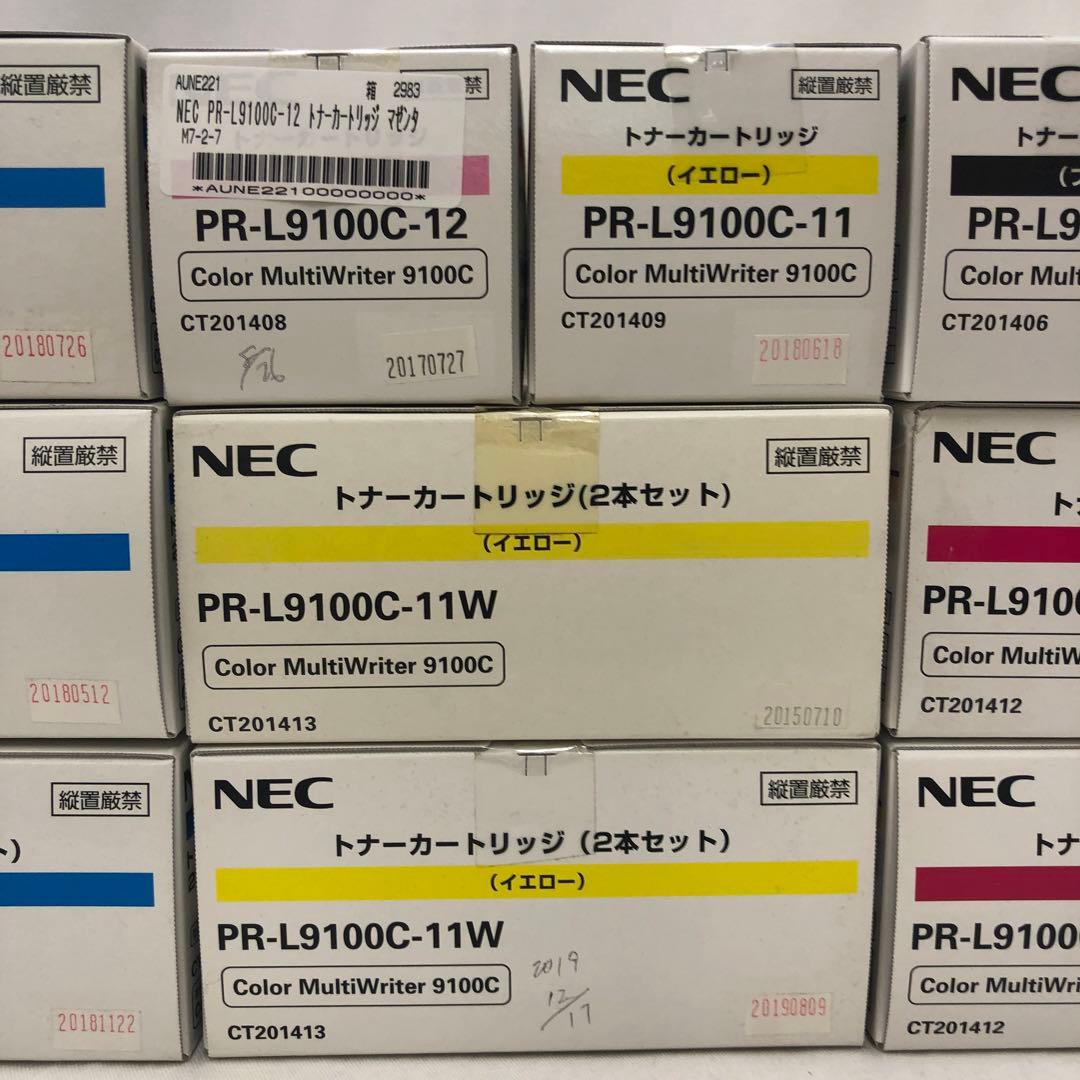 【現状販売】NEC PR-L9100C トナーカートリッジ まとめ 新品未使用