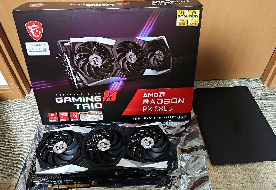MSI　Radeon RX6800 GAMING X TRIO 16G