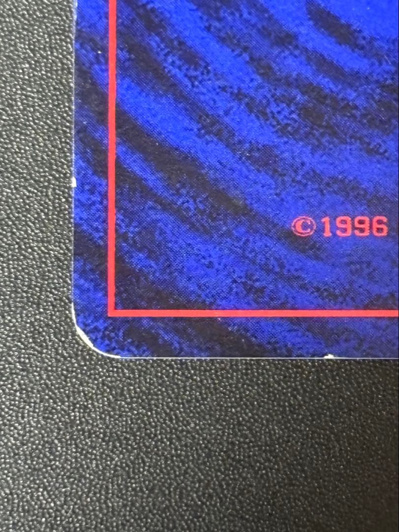 のピカチュウ LV.17 HP50 No.025旧裏お誕生日ピカチュウ