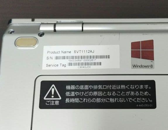 SONY VAIO Ultrbook Win11 i3 メモリ8GB 高速SSD