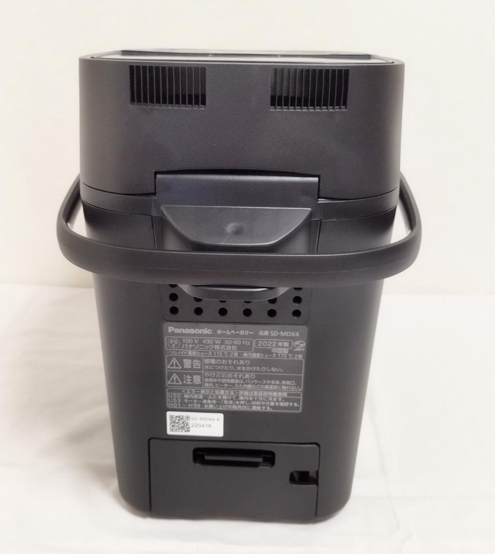 Panasonic ホームベーカリー ビストロ SD-MDX4 ブラック