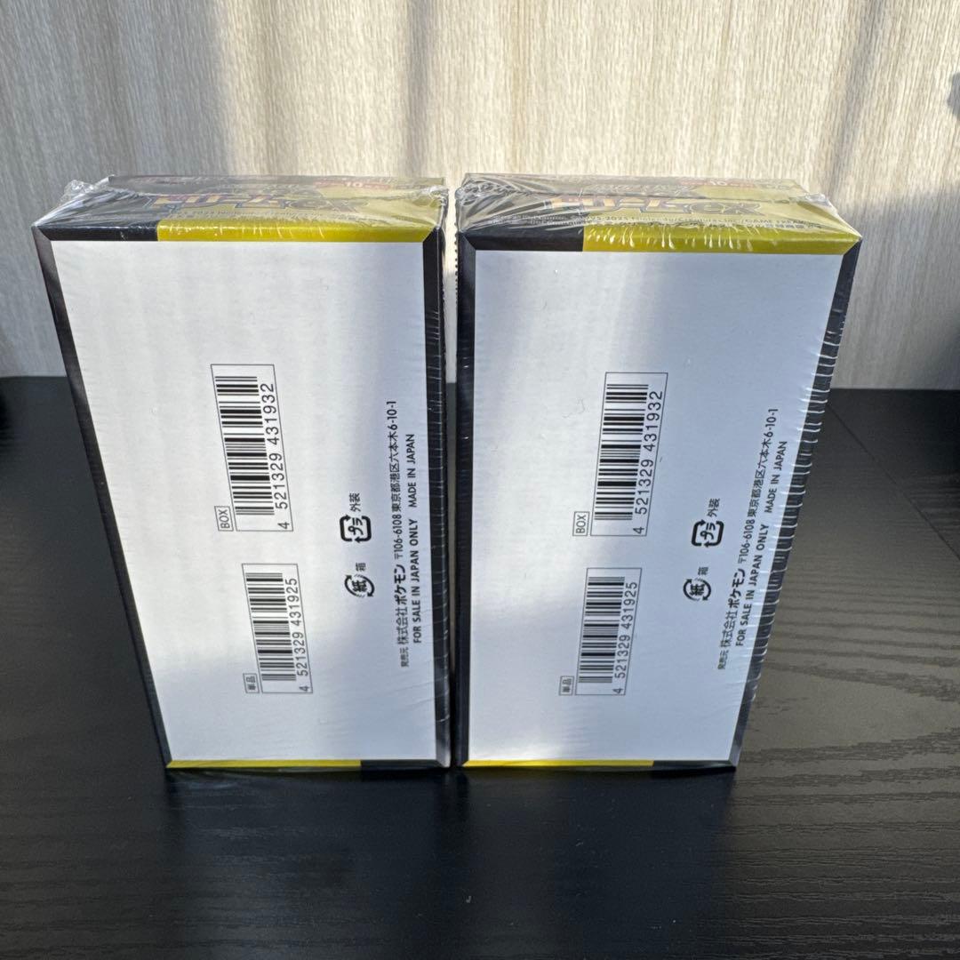 【新品未開封】ポケモンカードMEGA ドリーム ex シュリンク付2box