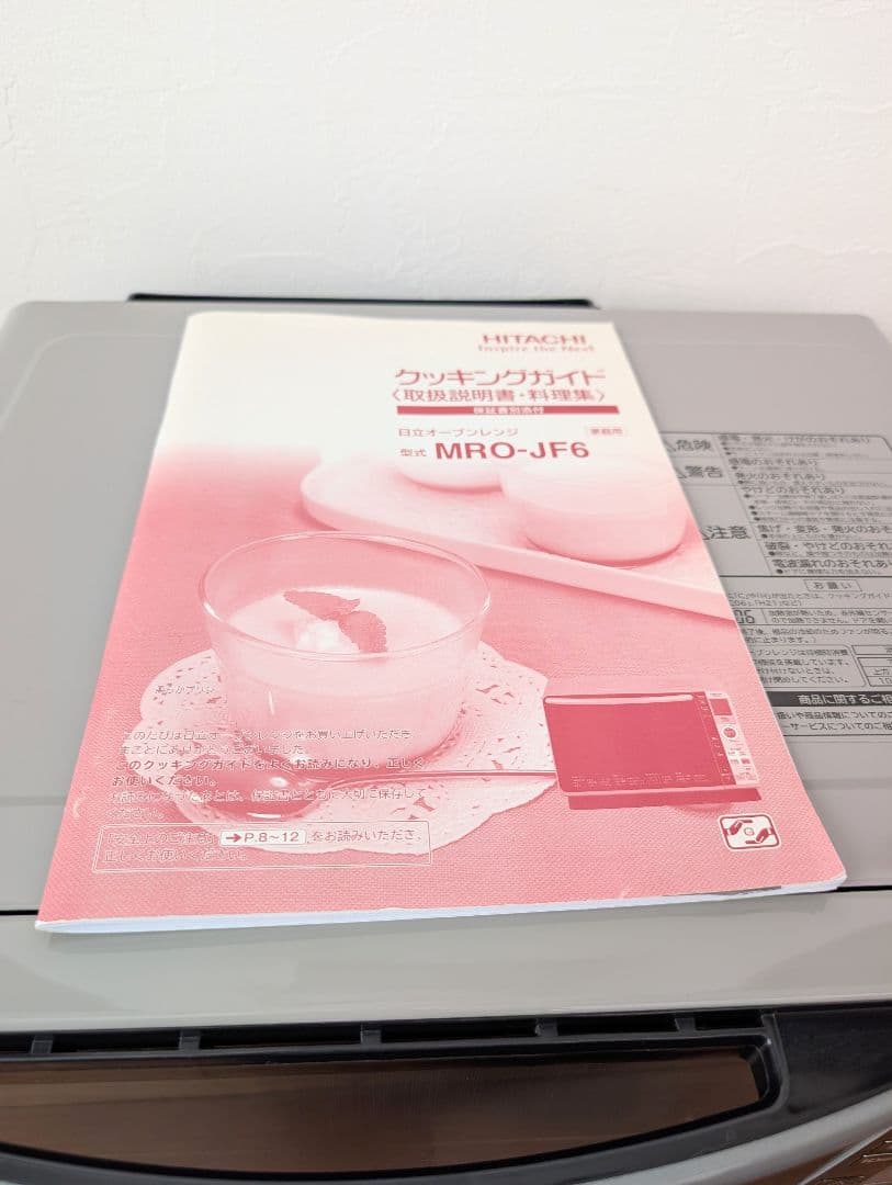⭐️HITACHI オーブンレンジ MRO-JF6　綺麗です！