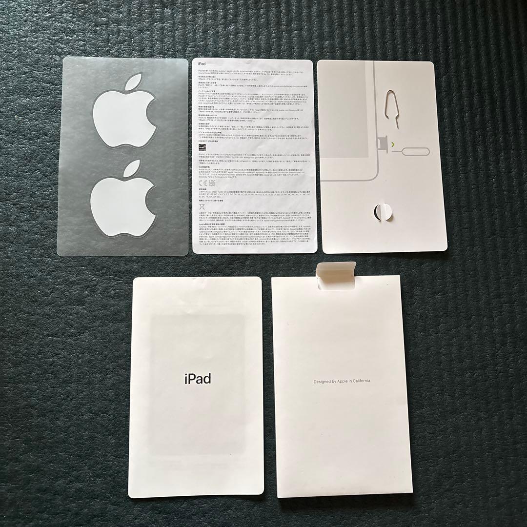 iPad(第９世代)Wi-Fi + Cellular 64GB