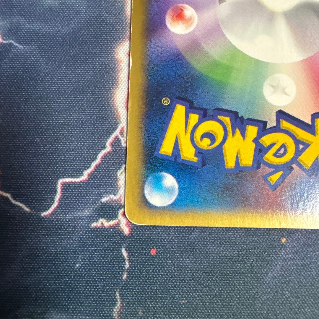 ツクシのハッサム ★ ポケモンカード★VS 013/141