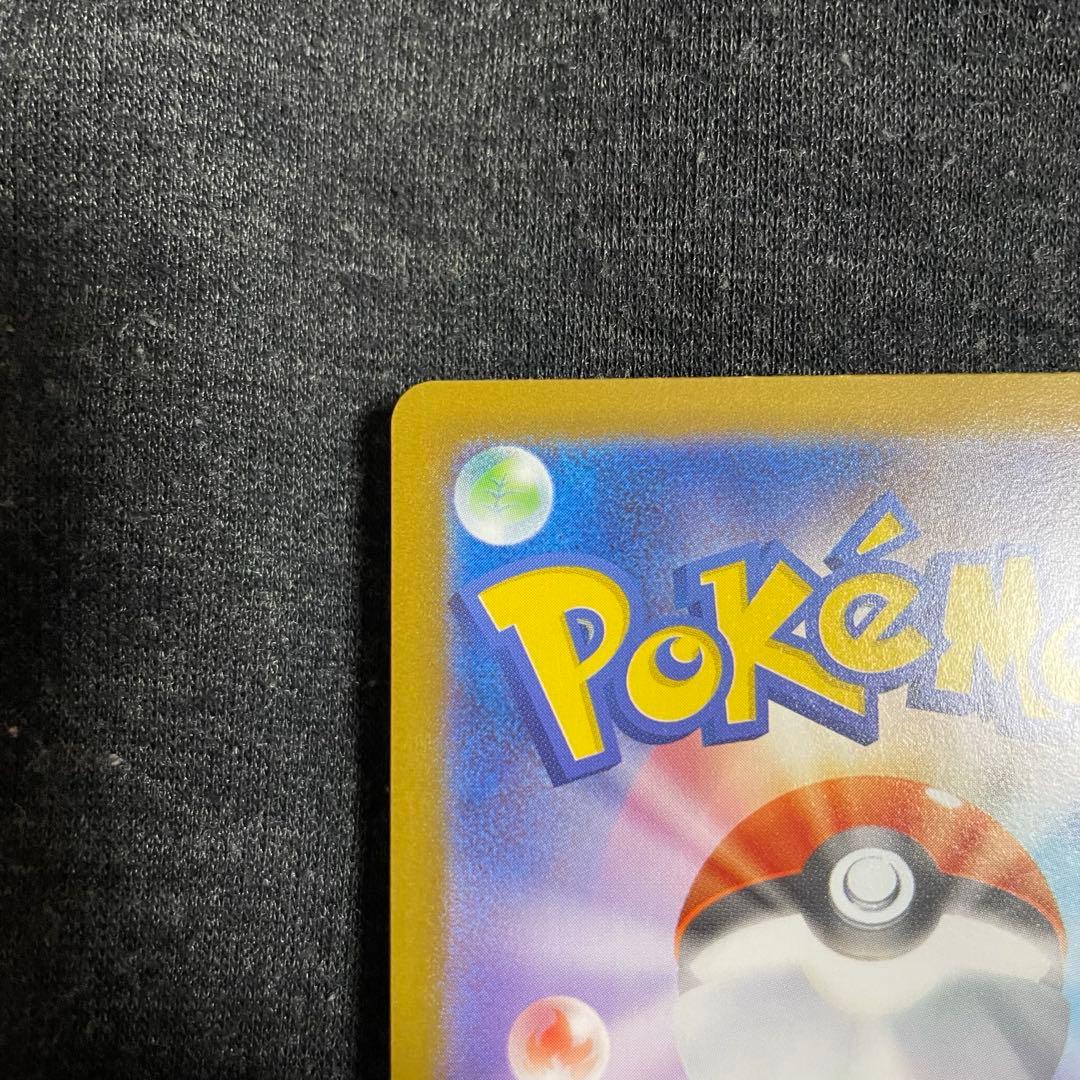 メガサーナイトex ポケモンカード MUR