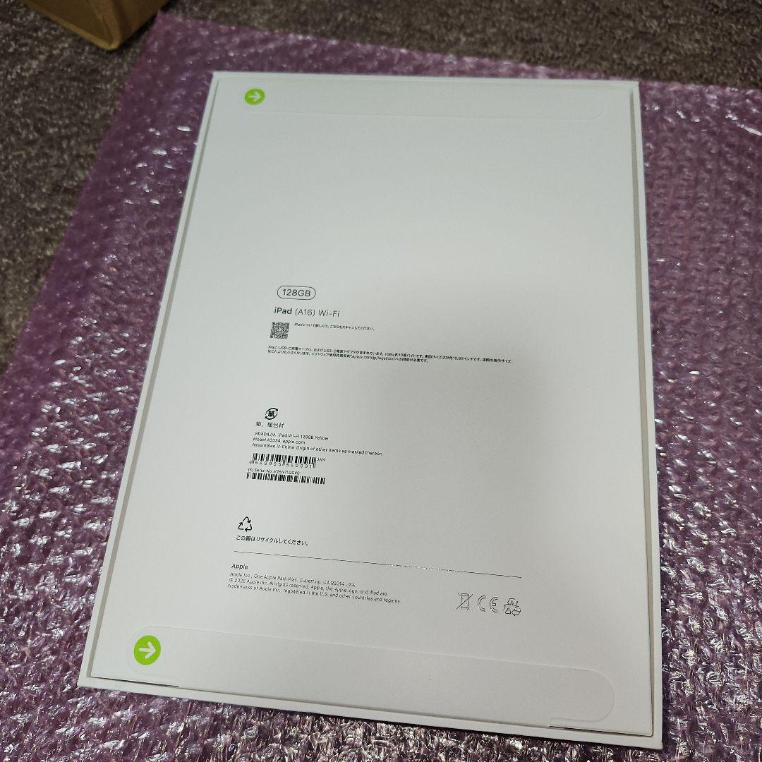 iPad A16 128GB イエロー 新品未開封