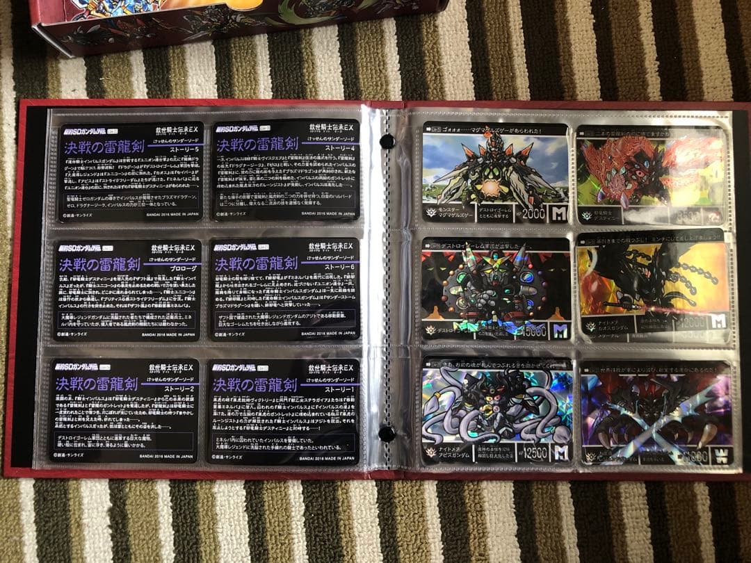 SUDA DOAKA KNIGHT SAGA EX 4ボックスセット