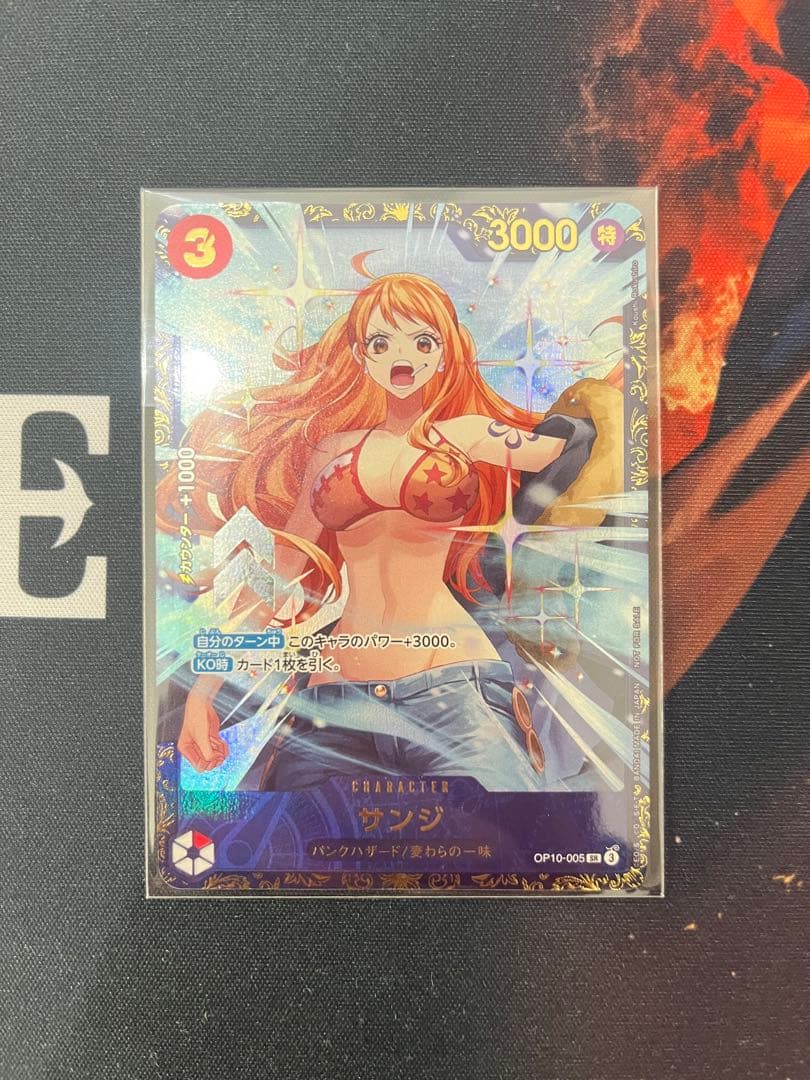 サンジ　フラッグシップ優勝プロモ