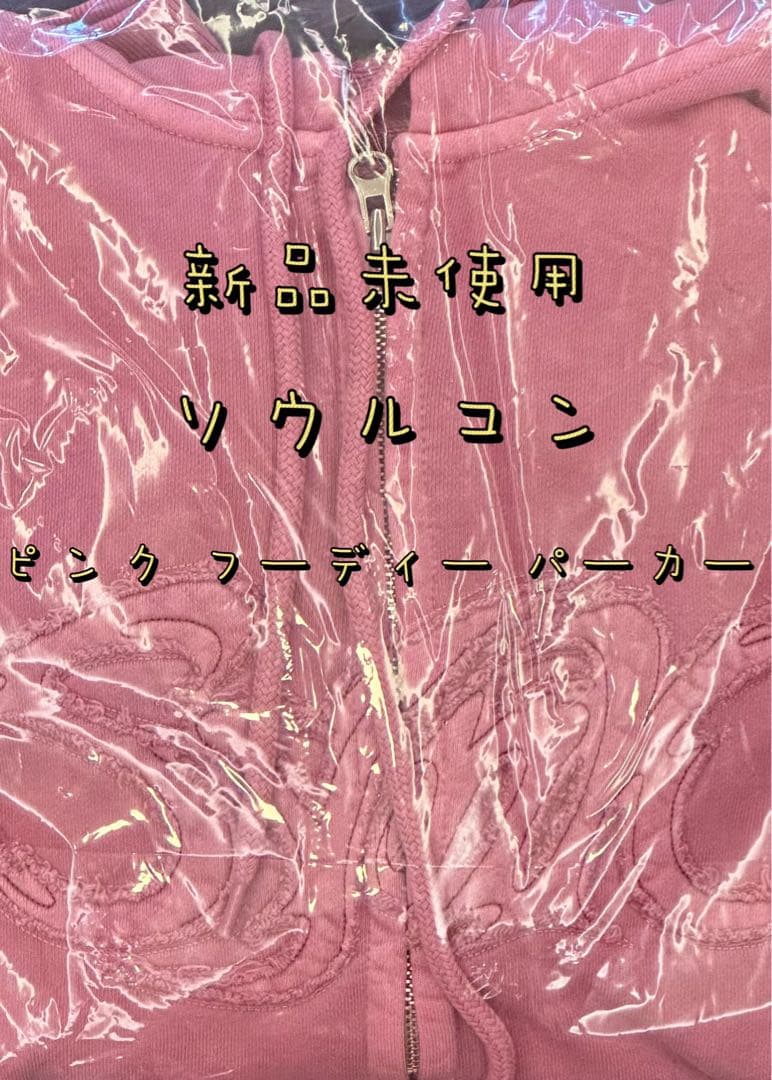 aespa encore ポップアップ ピンク フーディー パーカー